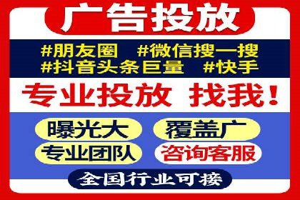 竞价开户推广案例：如何快速提升品牌知名度